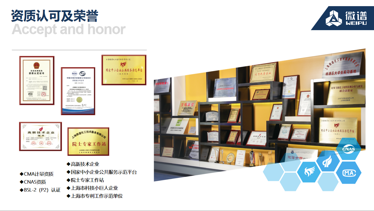 微信图片_20210909134407.png