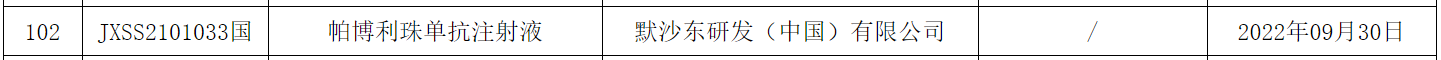44.png